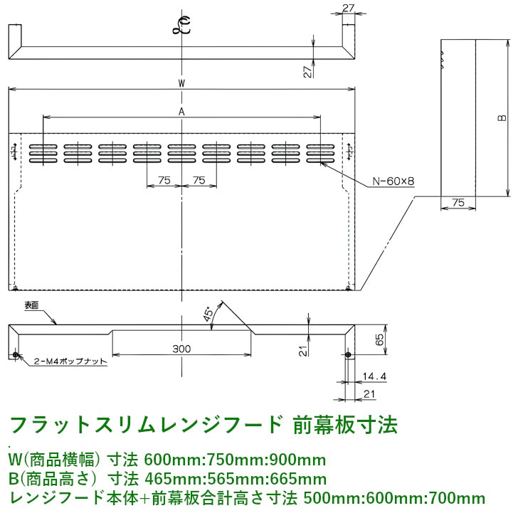 クリナップ 【ZRY90MBM66FSZ-E】 鋼板前幕板 シルバー 高さ70cm用 間口 ...